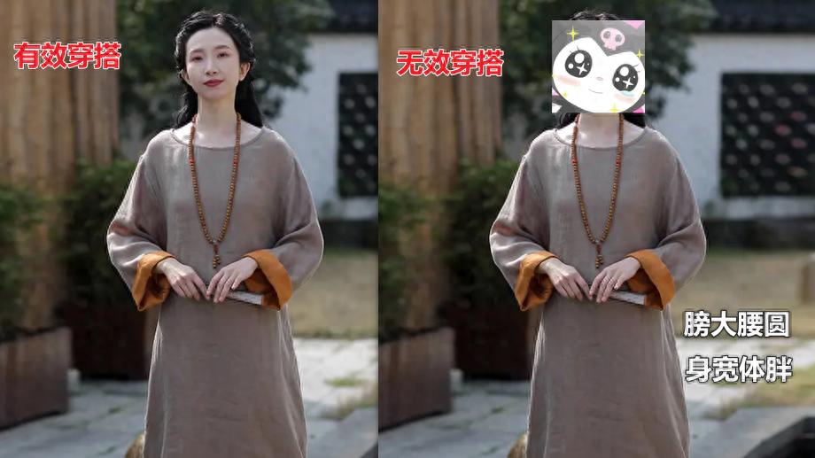 穿搭 建议底子好的女人，中年不留刘海、穿衣简单少打扮，更优雅好看