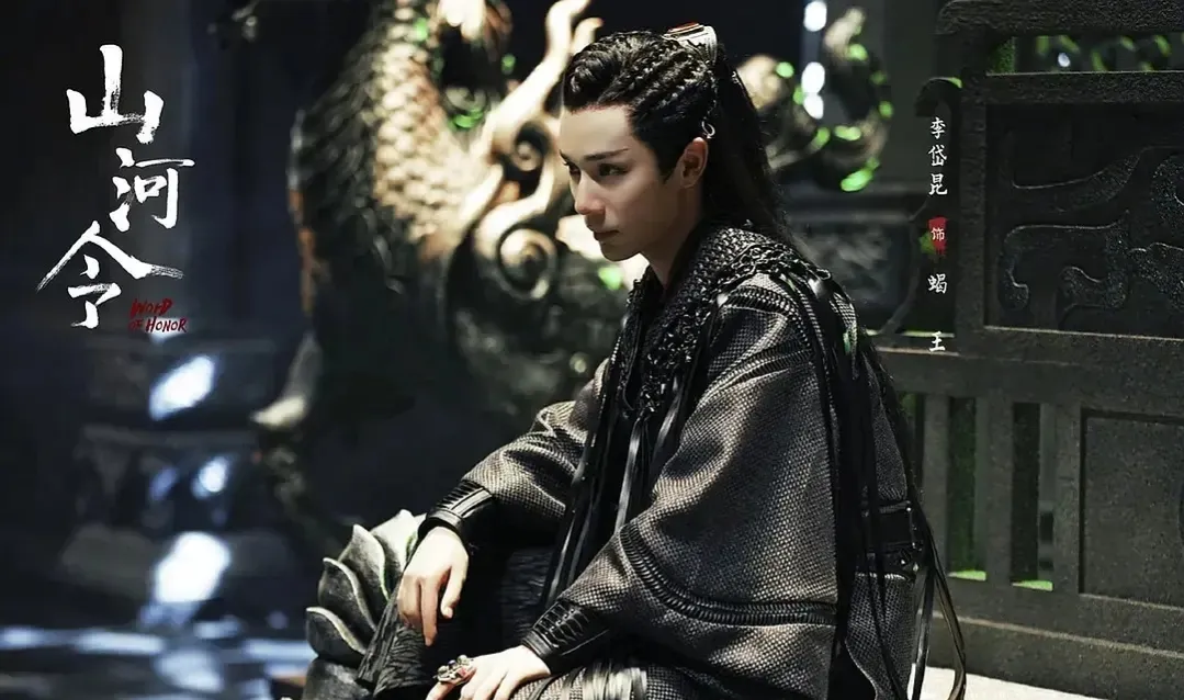 山河令|服化道敷衍，《陈情令》《山河令》同一演员，《重紫》中帅气降级