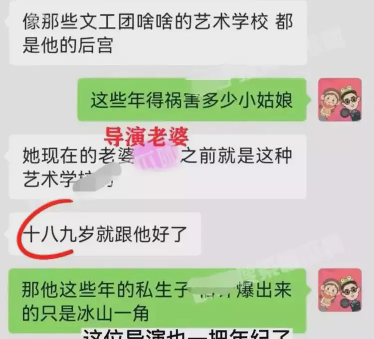 |曝知名导演表面德高望重，私生活混乱，一把年纪不老实