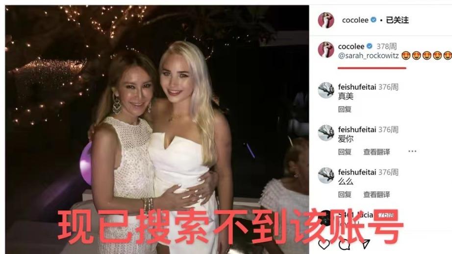 李玟继女动向曝光！半月前现身英国，在中国人面前炫耀是李玟女儿