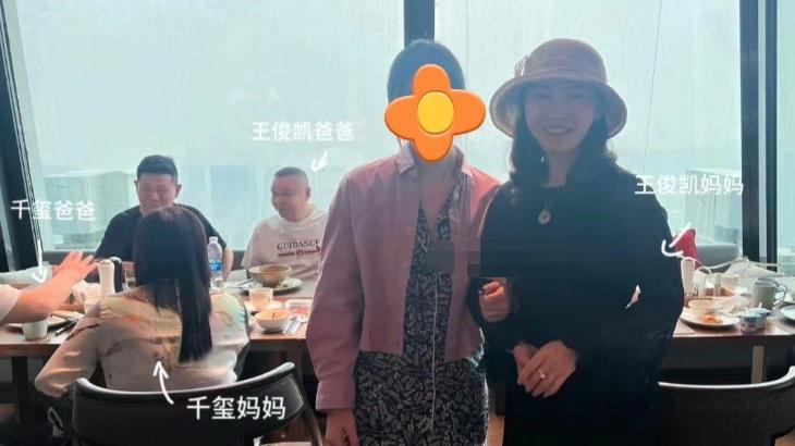 TFBOYS团站解散，三小只父母聚餐，粉丝分裂抢地盘持刀扯头成笑话