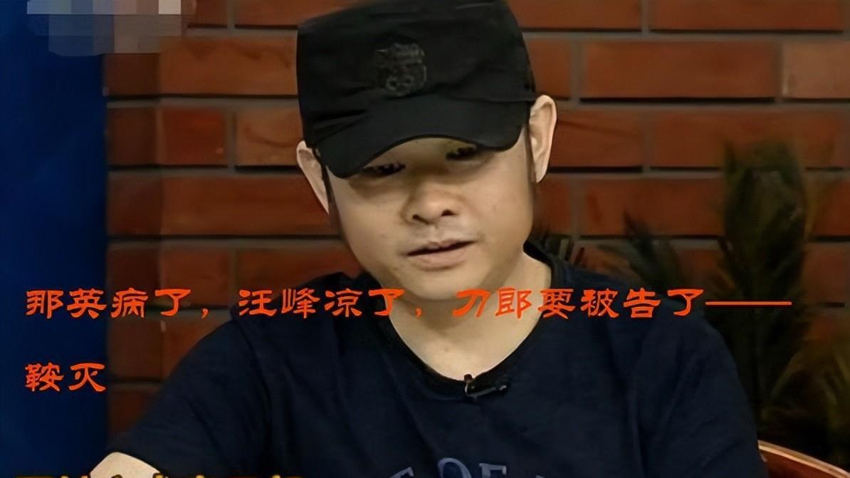 那英病了，汪峰凉了，刀郎要被告了！