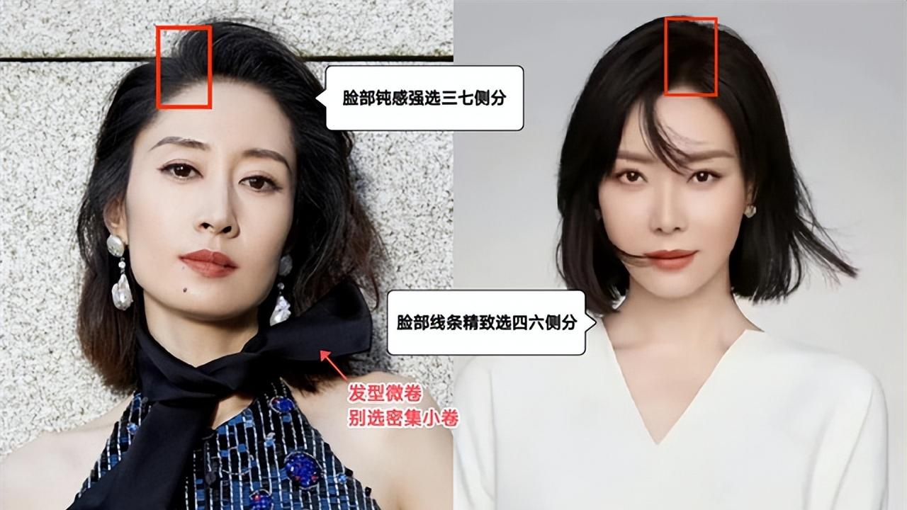 短发 四五十岁女人，适合留“长发”还是“短发”？让袁泉告诉你答案