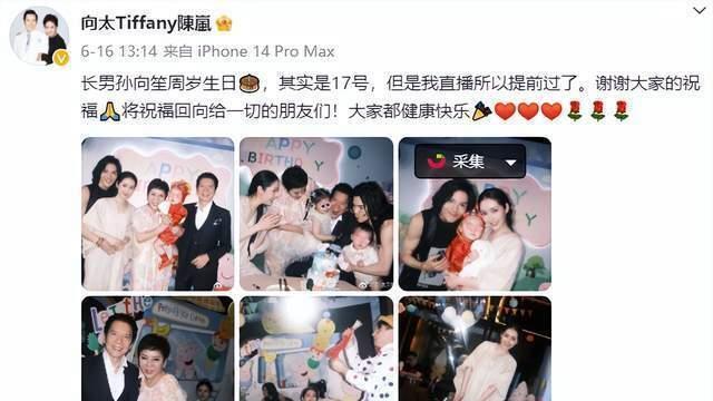 向华强高调官宣！网友：恭喜郭碧婷，这一天终于来了