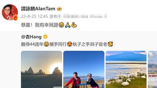 73岁陈百祥现身新疆旅游！与妻子相依为命，膝下无子生活无拘无束