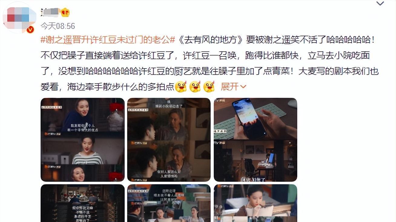 刘亦菲|刘亦菲状态引担忧，发福脸圆再无天仙范，新剧引争议被嘲尴尬