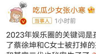 神颜女星偷偷升级当妈！与富豪父子都交往过，未婚替富二代产女！