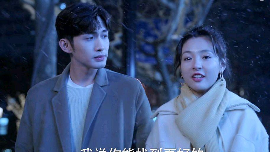 交易|《三分野》徐燕时为朋友犯错买单，被迫和陈珊做交易，两人不是爱