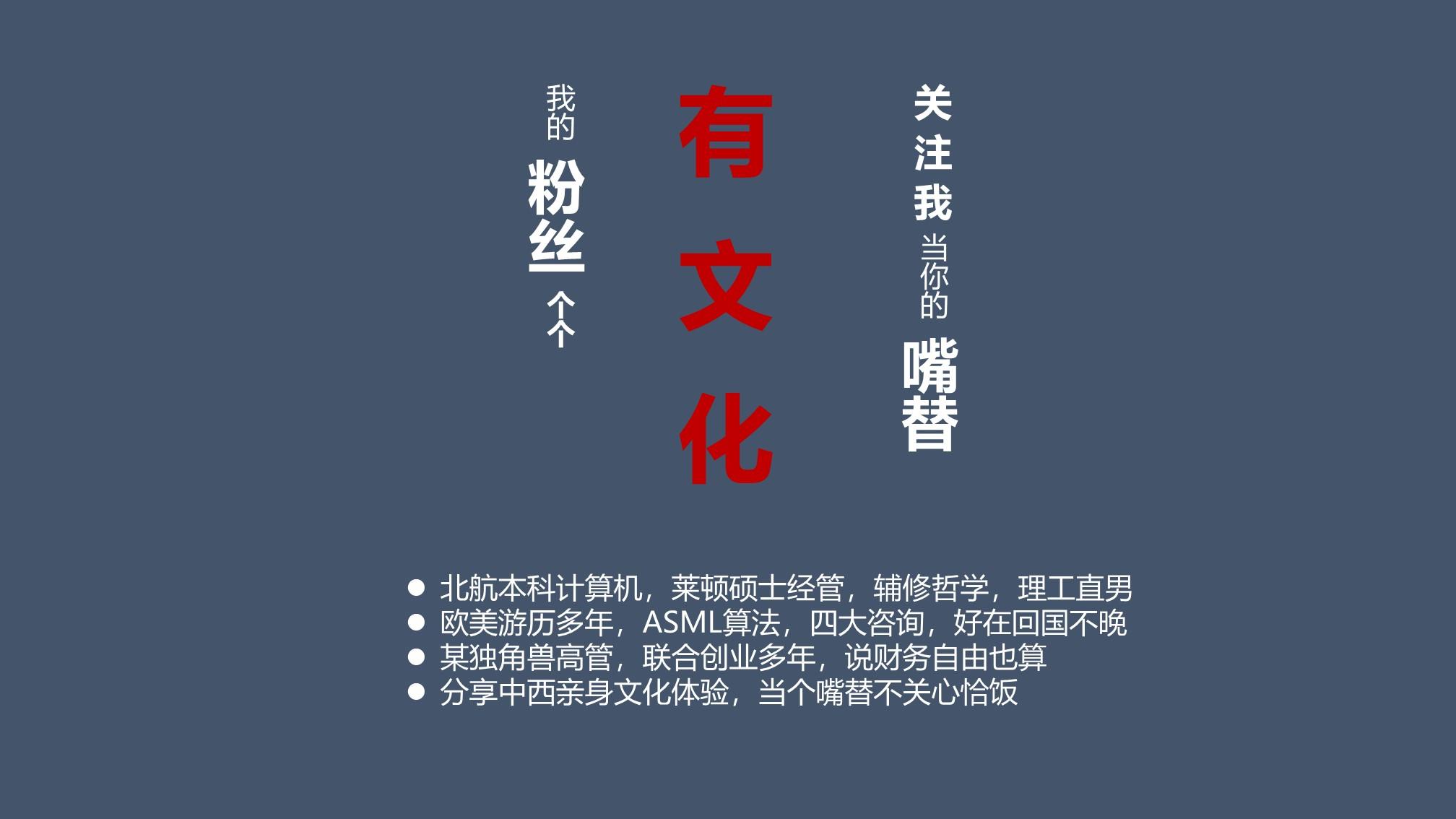 机器|职场哲学：为什么工作之后你的眼里没有了光？