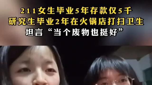 大学生|弄巧成拙？一篇文章将铁路部门推向了风口浪尖