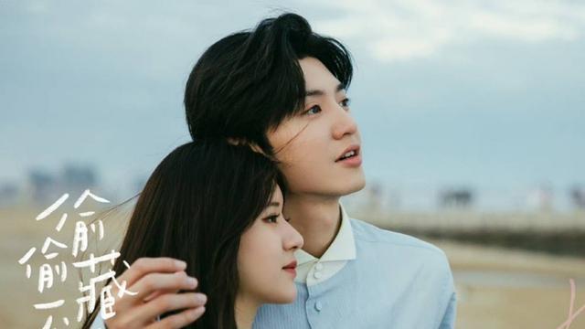 国产剧登顶国际平台！《偷偷藏不住》荣登全球收视榜前列！