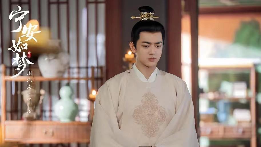 白鹿 张凌赫新剧开播引热议，差评的原因出奇一致，让人不得不服