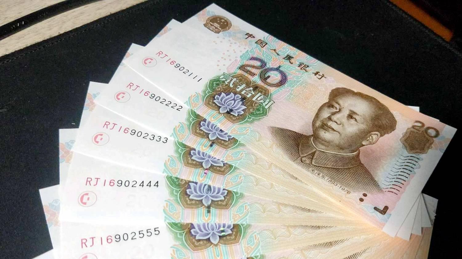 老物件|这种20元钱已经有收藏价值，市面上已经很少见了。