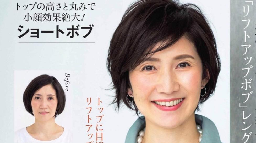 发型 中年女性要想气质好发型很重要，推荐几种知性优雅的发型，超减龄