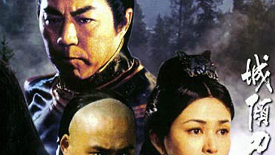 九十年代亏得最惨的五部香港电影，都把电影投资公司赔了进去