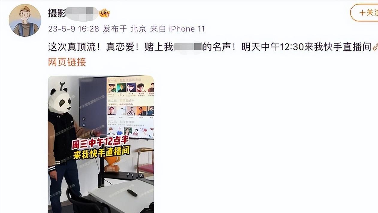 杨洋|杨洋和王楚然恋情被实锤？海边激吻、甜蜜共度4天3晚，疑似因戏生情