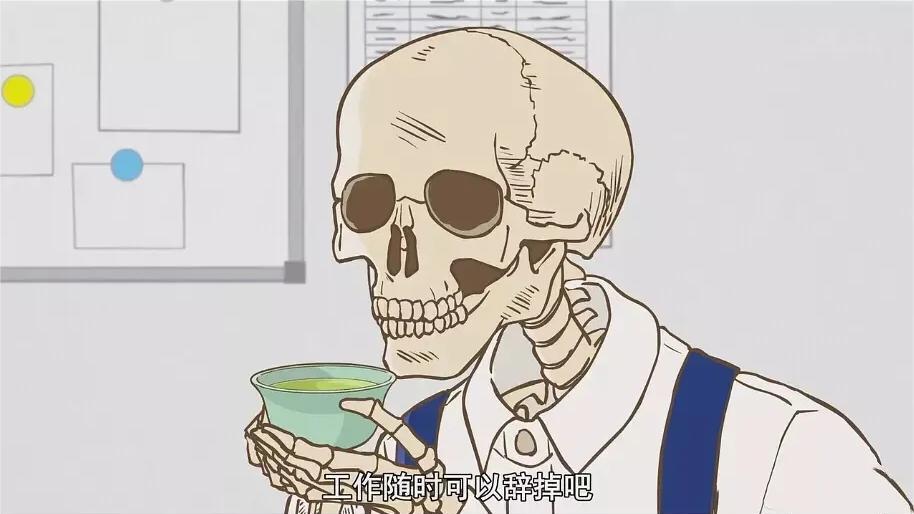 亚马逊|办公室吐槽指南（暗黑毒舌版）