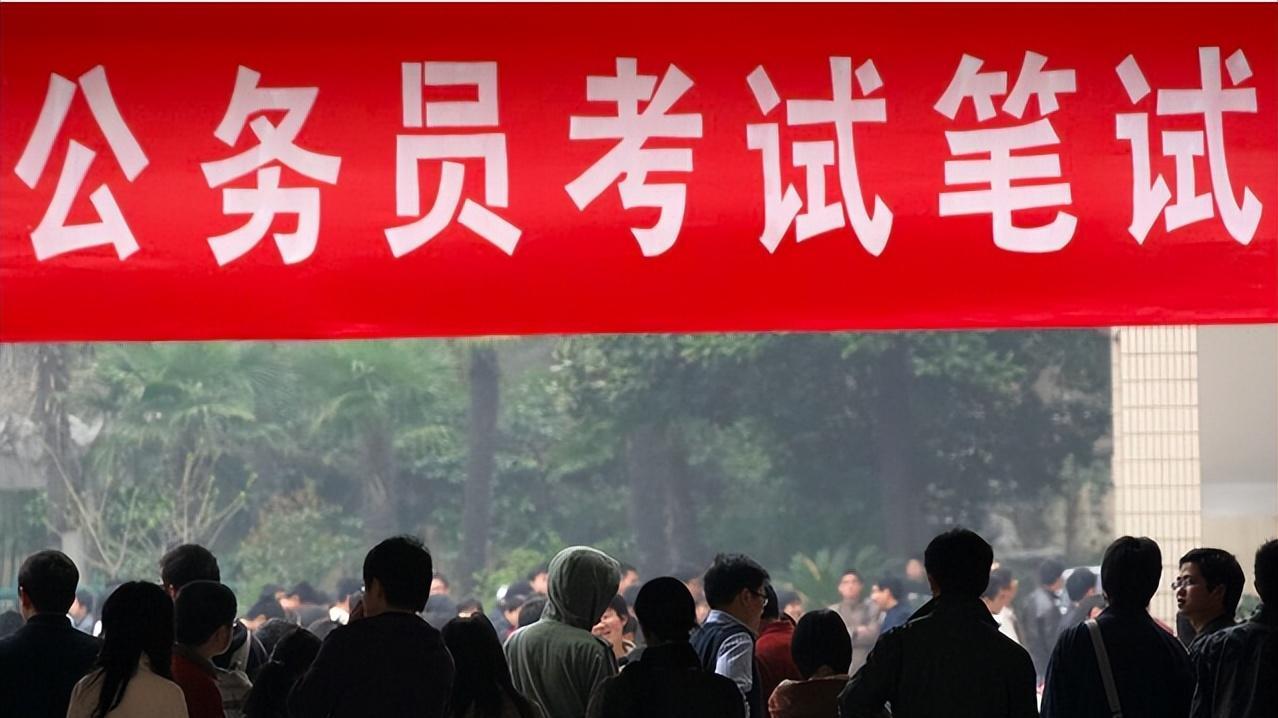 四川省|现代版范进中举：四川一女子连续五年考公失败后，被确诊精神分裂