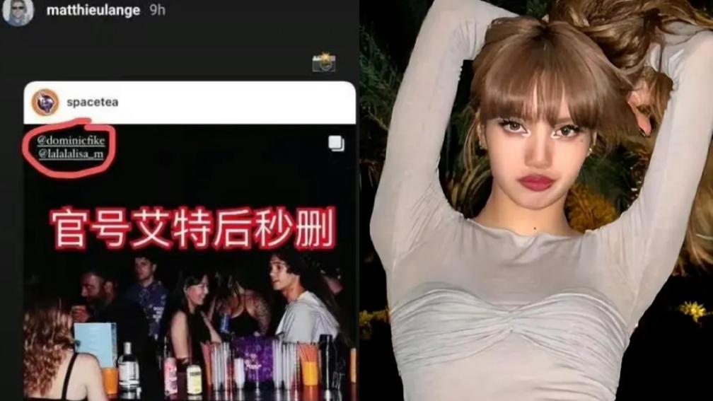曝Lisa出轨三公子，和欧美男友大量照片实锤，卑微看她成富豪玩物
