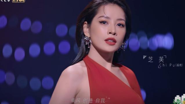 姐姐|盘点《浪姐4》首轮出圈的姐姐，芝芙美艳、吴优大气，卢靖姗逆袭