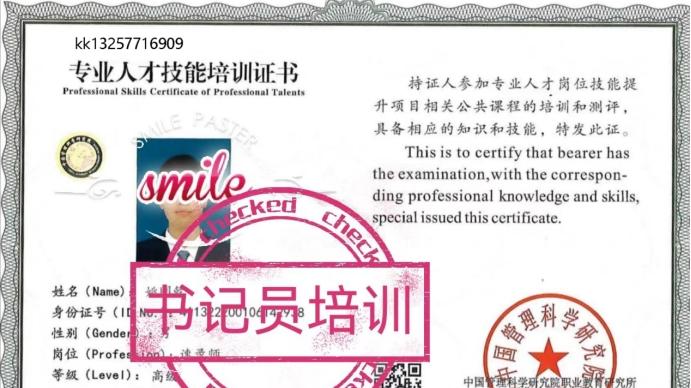 揭露深圳法院书记员招聘背后未被公众所知的内幕信息