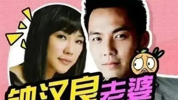 钟汉良|钟汉良被曝离婚，取得女儿抚养权并使女方净身出户，朋友圈透露离婚传闻