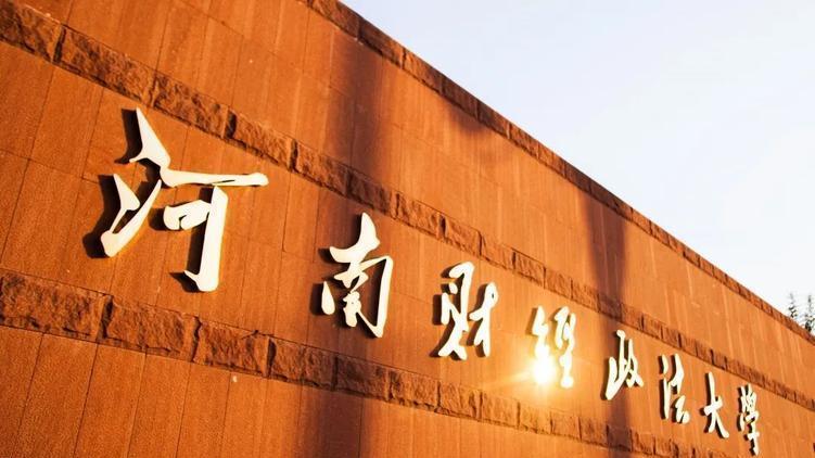 |河南财大校招火出圈，招聘洗碗工与服务员，待遇是会计2K服务员4K