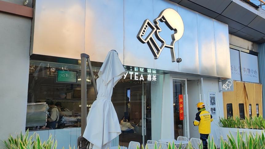 抖音|喜茶奈雪，在抖音打成“雪王”