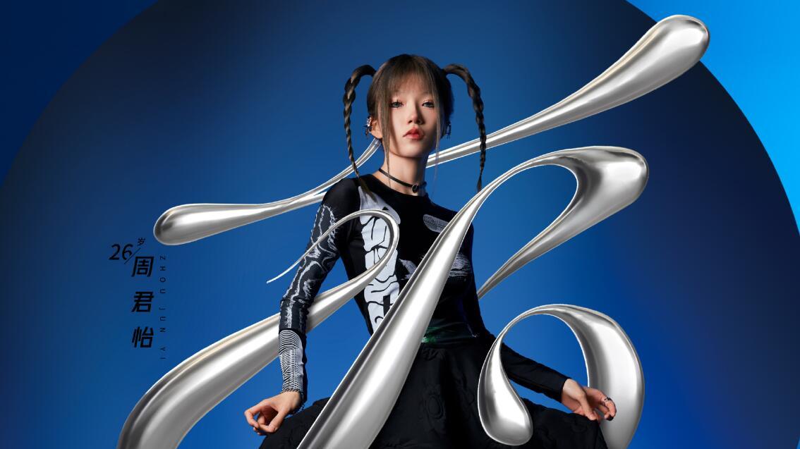 |《青年π计划》第2期，6人晋级靠实力，5人靠运气，4人意难平