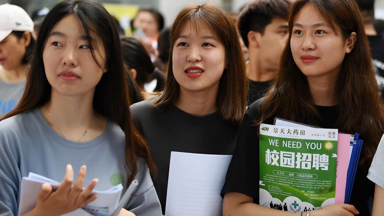 招聘|“睁眼瞎”招聘，把00后大学生整不会了：难道我是第三种性别？