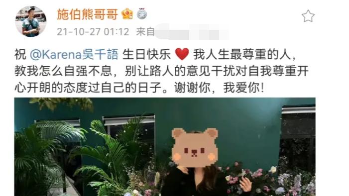 吴千语和施伯雄办婚礼，让人看到豪门阔太背后的曲折