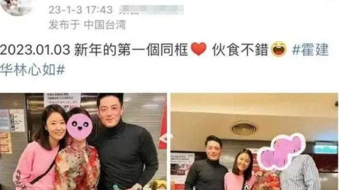 霍建华|霍建华离婚风波后露面！挺肚腩胖到认不出，与林心如同框像父女