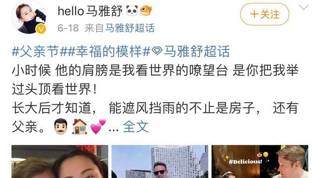 46岁马雅舒晒全家福，头戴大红花吸睛，外籍老公年轻帅气