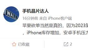 苹果|安卓手机压力更大了：iPhone 14卖不动 苹果要降价