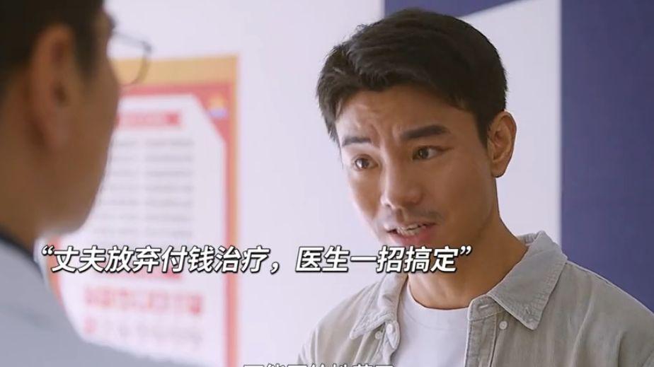 《问心》看周筱风如何糊弄田磊，就明白他为何不肯原谅方清竹了