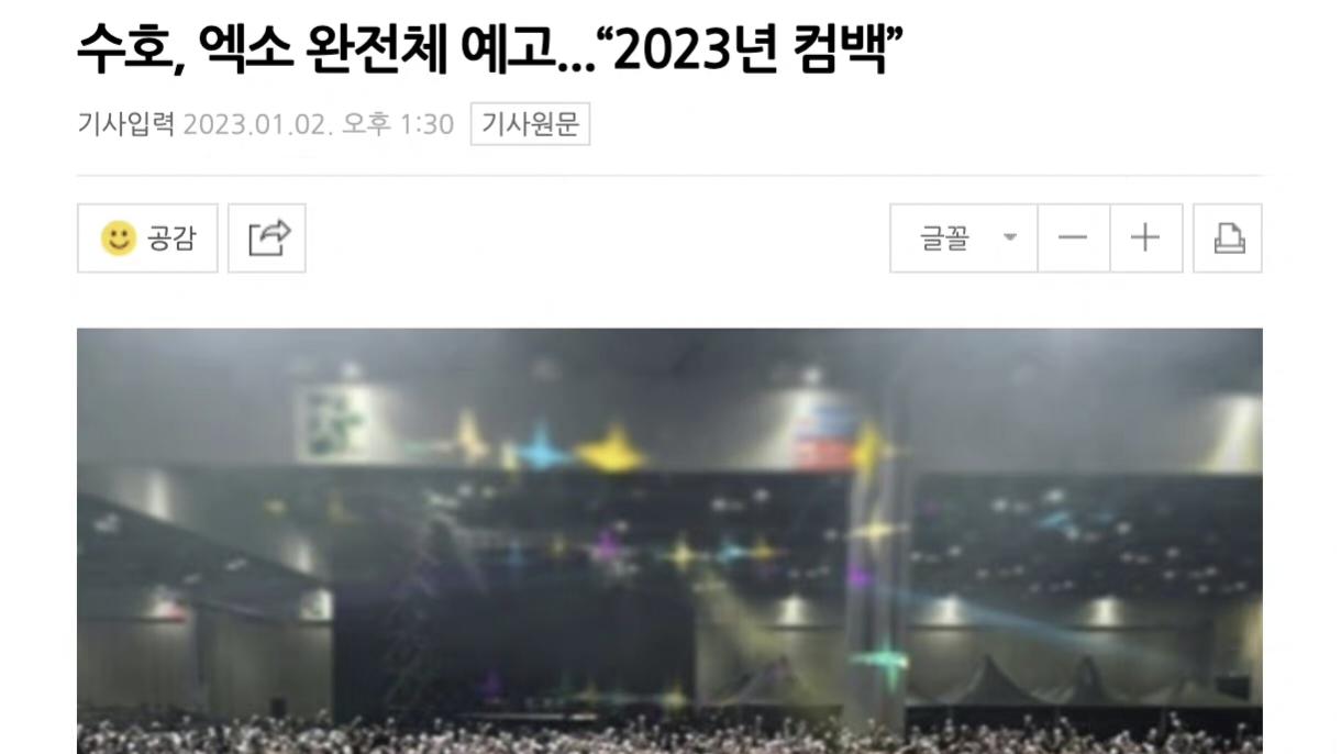 TFBOYS|EXO今年将在2023年回归！TFBOYS也有好消息，两个顶流组合又过招