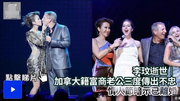 李玟好友发声：婚变后她和朋友断联不社交！萧亚轩听说后崩溃大哭