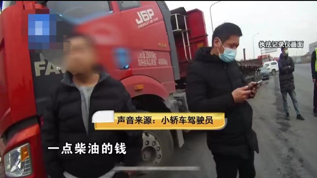浙江衢州，男子故意撞大货车泄愤，调查发现竟只为2000元钱