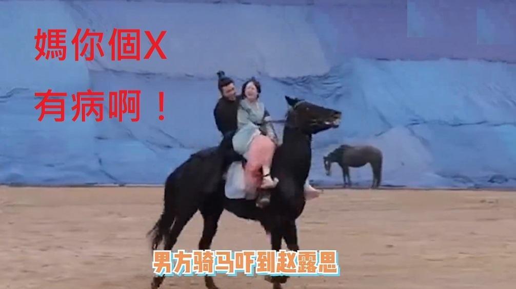 赵露思|甜美人设崩坏，吴磊拍《星汉灿烂》被赵露思飙骂，气到提早杀青