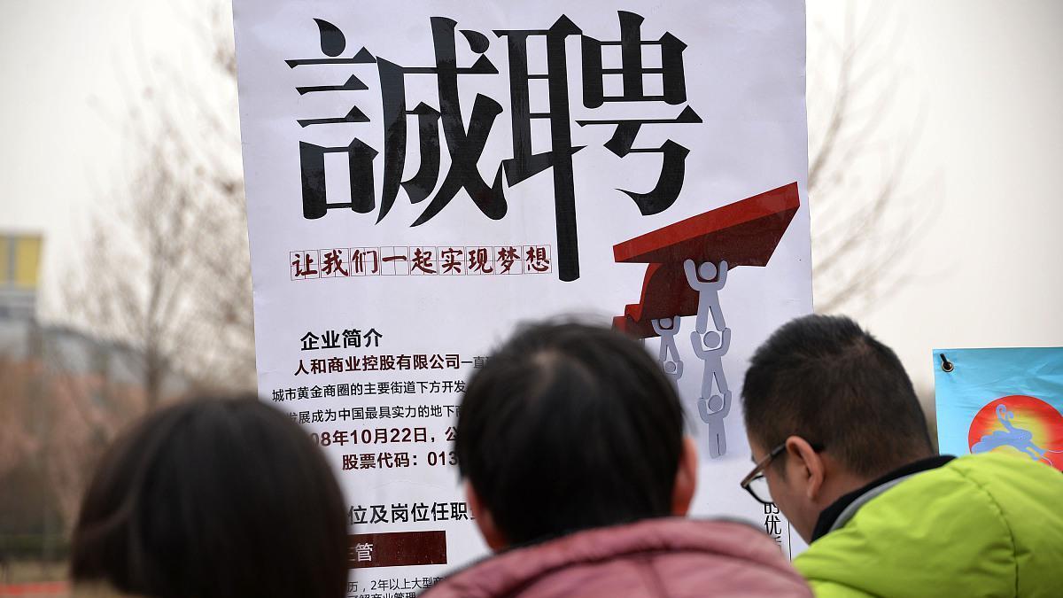 招聘|烟草公司能有多“卷”？这份应聘名单火了，网友：是我不配了