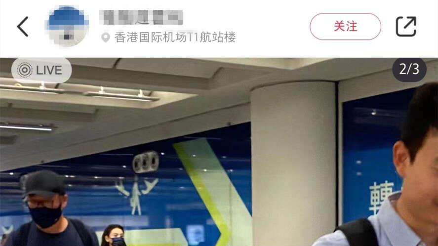 张柏芝香港机场被偶遇，工作人员凶粉丝惹争议！穿破洞裤太惹眼