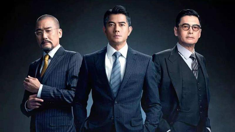 港影：《寒战3》，不可思议的续集搁置事件，与俩导演的销声匿迹