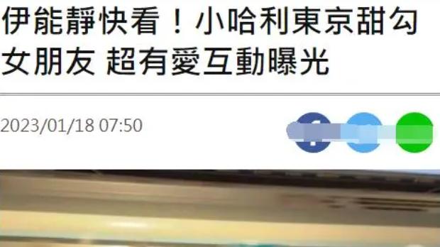 伊能静|伊能静儿子被曝恋情！穿男装搂女友宣示主权，女方是“小王祖贤”