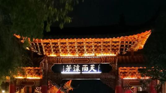 酒吧|中国“夜生活”最丰富的古城，遍地都是酒吧，夜晚比白天更热闹