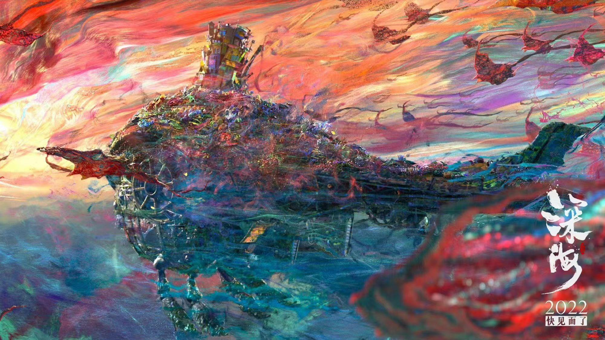 |深海电影导演道歉，直言要13亿才能回本，可惜好电影没有好回报