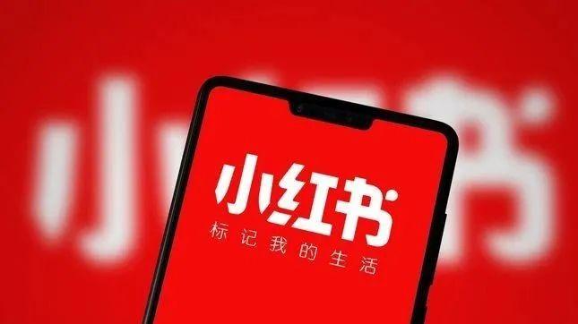 小红书|小红书运营技巧分享