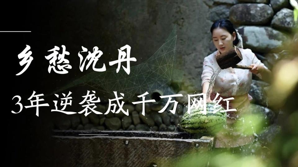 综艺节目|沈丹首次参加综艺节目，聊起自己女儿泪目，还产生了复婚的想法？