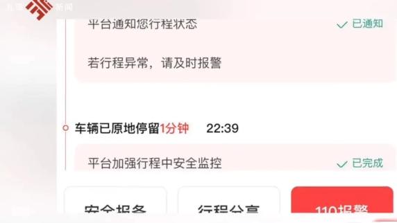 上海浦东，一男子打车遇网约车没电，帮司机推行3公里反被索要车费