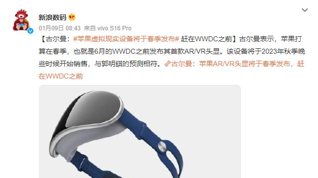 酷睿处理器|苹果最晚在2023年秋季发布AR/VR头显？新专利获得申请公布！