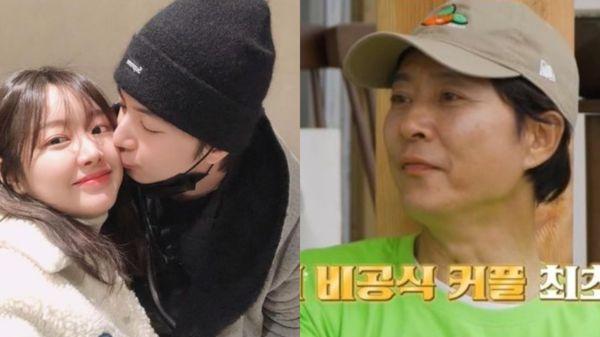 韩偶像情侣闪电进度！刚认爱被爆“要结婚了”，上节目找婚礼司仪